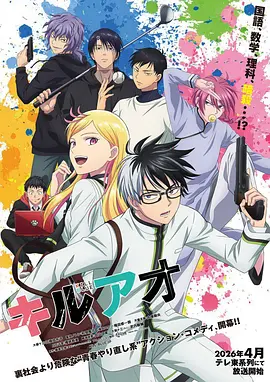 少女漫画《午后三点的柠檬汽水》单行本封面
