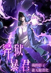 少女漫画改编竖屏短剧行业分析配图